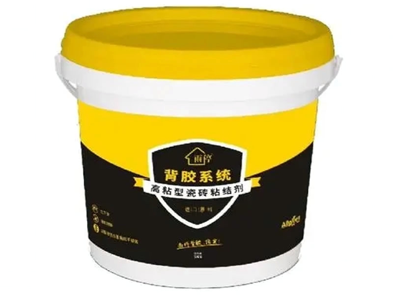 瓷磚粘結(jié)劑